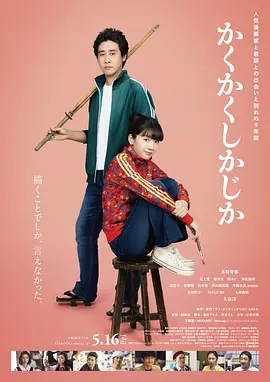 回川少妇bbb凸凸吗按摩